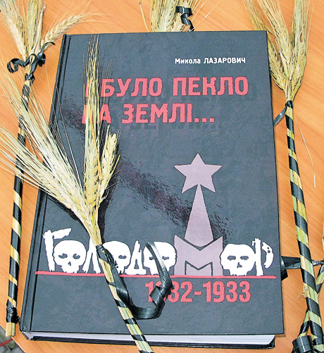 Автор дослідження історії Голо-  домору зібрав багато інформації  про допомогу західних українців  голодаючим